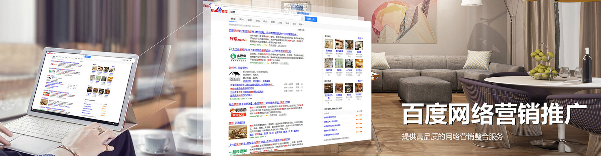 荆门谷歌sem