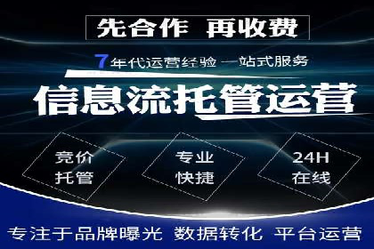 投放百度竞价广告的必备要素