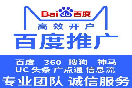 SEM广告的精准定向技巧与成功案例解析