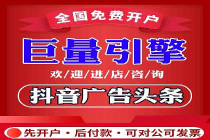 开户返点案例：如何提高收益